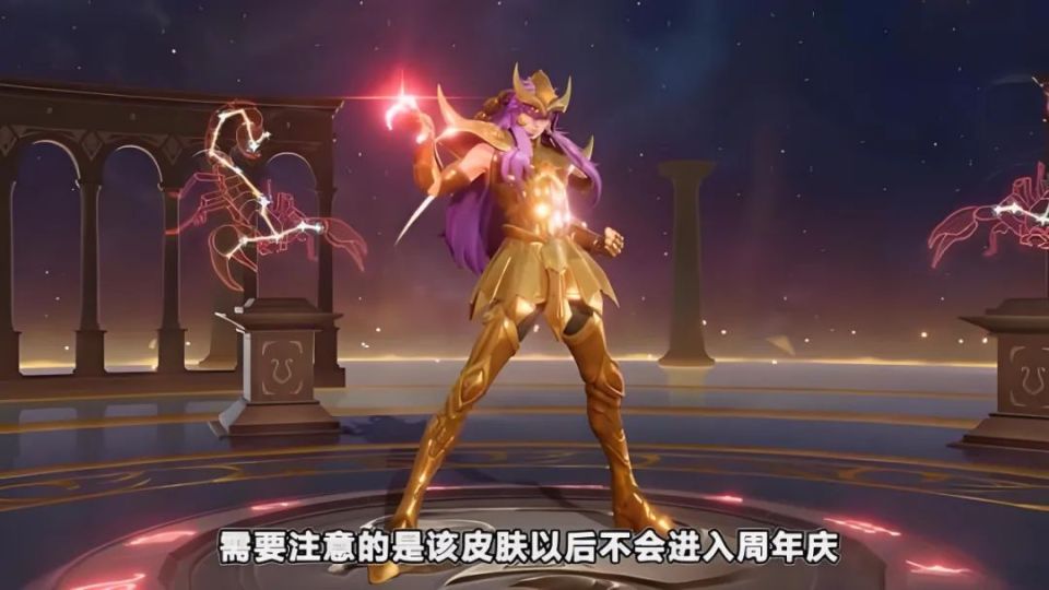 孙尚香迎来星座皮肤马可波罗新装巨帅9款限定返场