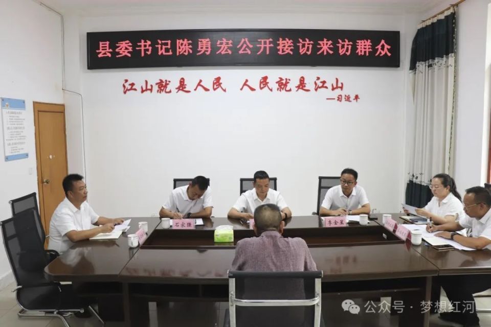 5月31日,县委书记陈勇宏到县信访局开展公开接访活动
