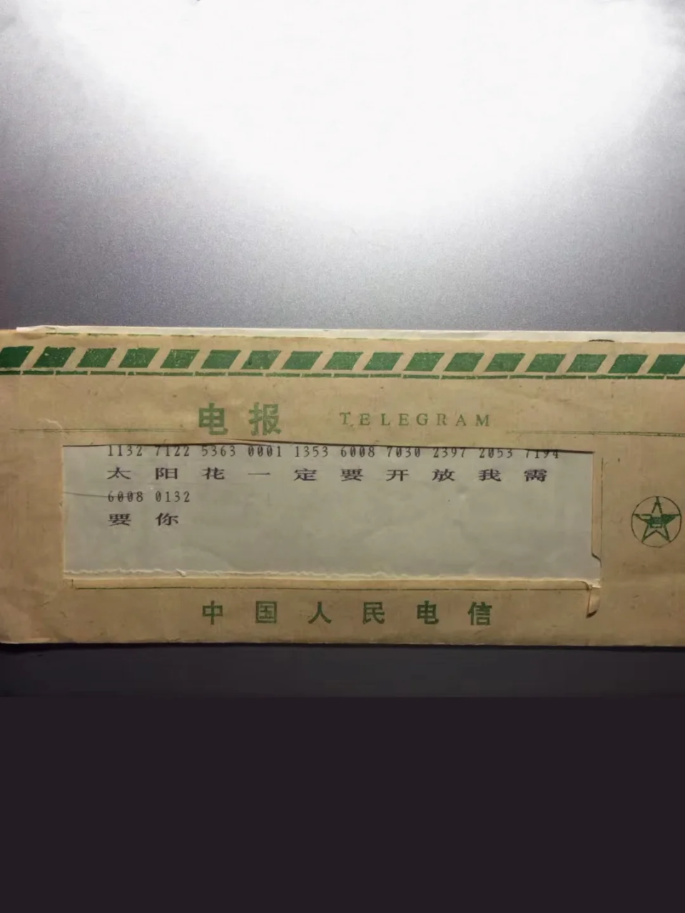 老版语音报时(语音报时40)