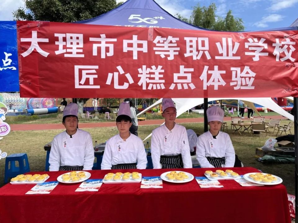 直击现场!大理州2024年职业教育活动周精彩瞬间