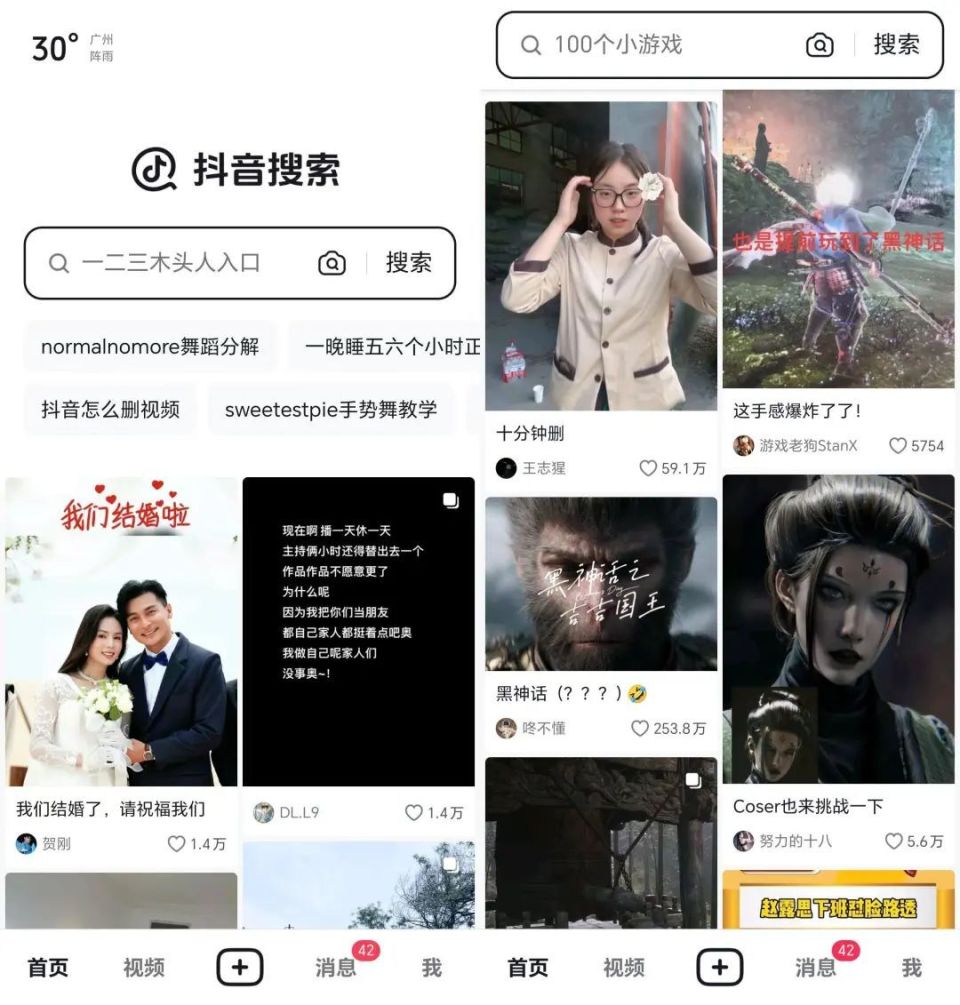 抖音中如何将两个视频合在一起_抖音中如何将两个视频合在一起播放