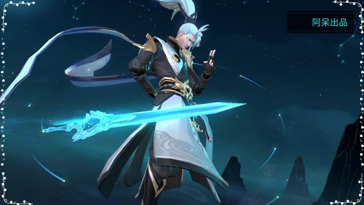 王者全球甄选皮肤热议诸葛亮形象巨帅飞剑特效大招一把巨剑