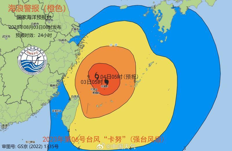 早参｜2024-2026年广州体育中考统考项目考试规则和评分标准公布插图12