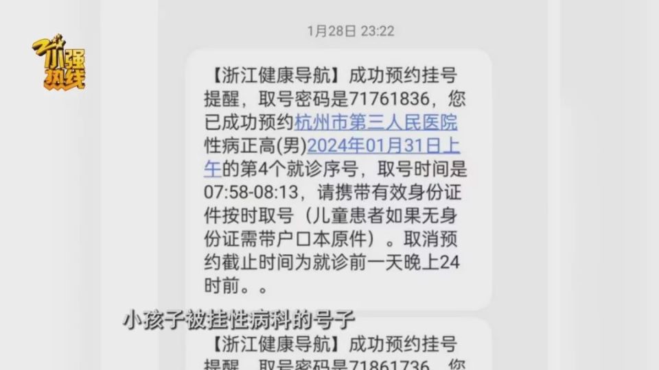 關于北京中西醫結合醫院