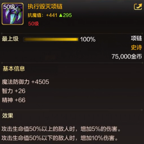 在没有毕业武器之前,如果的确想要一把不错的武器的话,可以制作泰拉石