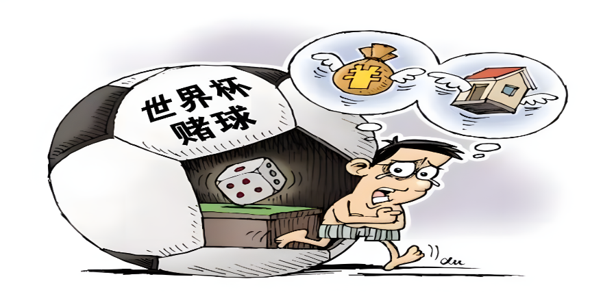 倾向性问题纠治"普法专栏"之十:网赌网贷套路深,提高警惕不入"坑"