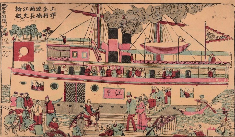 图录：余韵至新章：张伟旧藏中的近世学人群像与海派文化 图录：余韵至