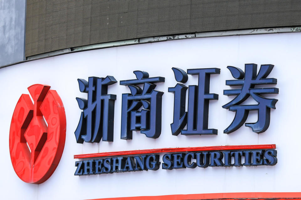 纳百川更新招股书,浙商证券被质疑遗漏发行人关键隐患信息_腾讯新闻