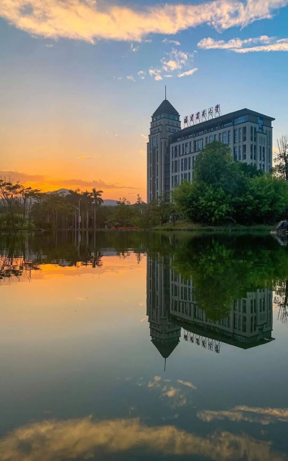 安溪与福建农林大学携手打造校地合作新标杆_腾讯新闻