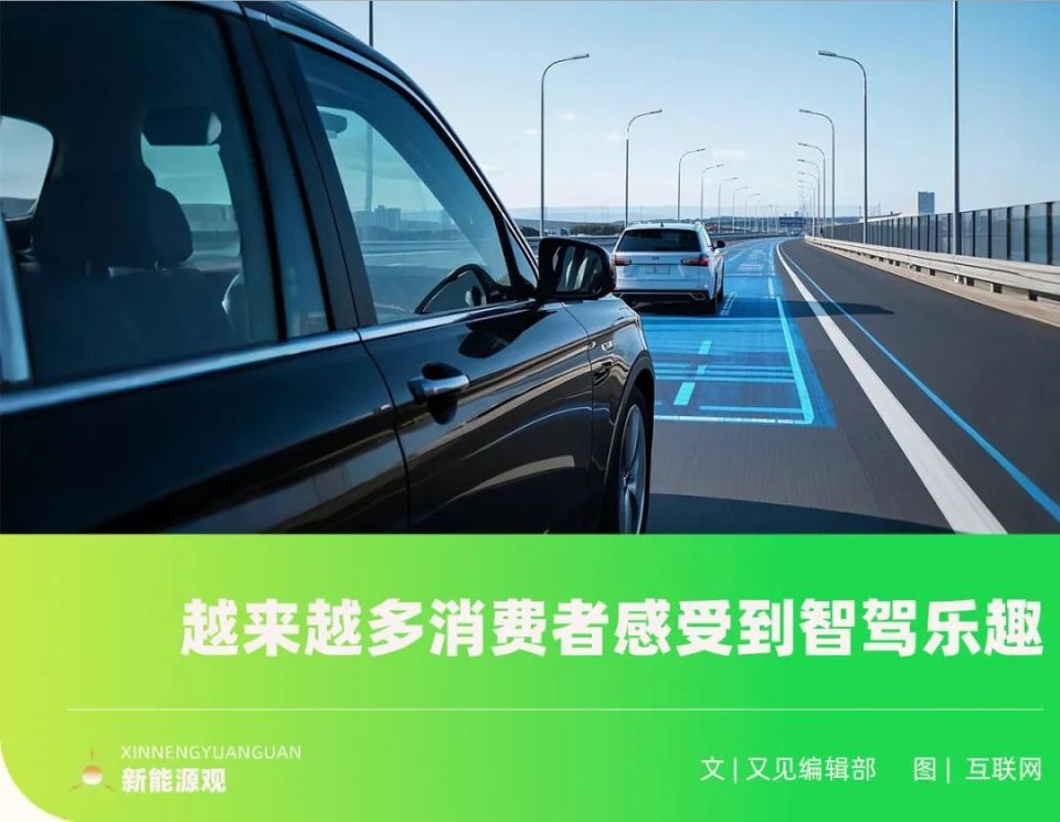 新能源观（ID：xinnengyuanqianzhan）原创全文2945字，阅读时间9分钟本文浓缩版可看视频，详细内容继续一看到底