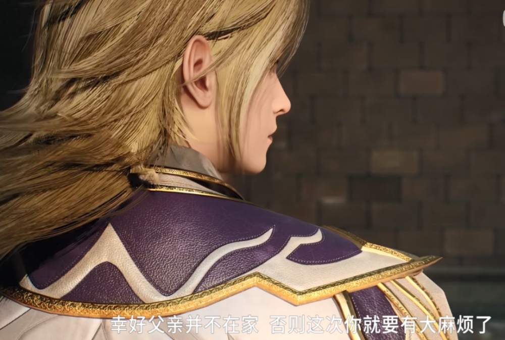 斗罗戴钥衡也为戴华斌操碎了心这句话戴华斌没听明白