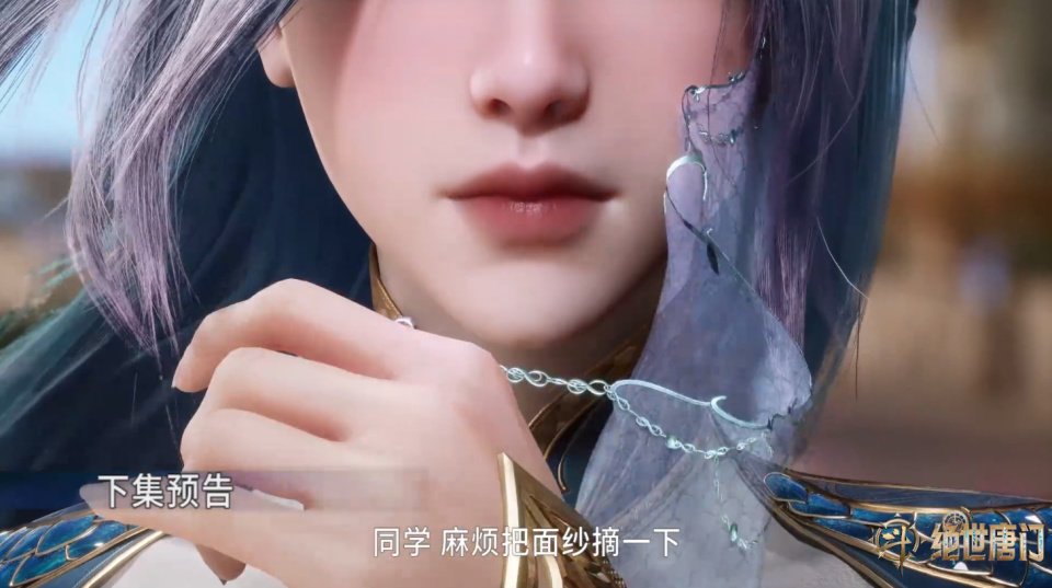 绝世唐门：王秋儿和王冬撞脸，两人首次相见，会是什么情况_腾讯新闻