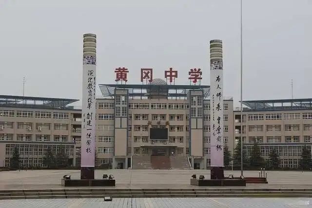 昔日"高考神话"黄冈中学缘何没落?有四个原因,一个与奥赛相关