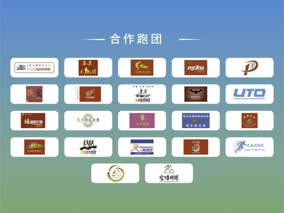 2024昌吉马拉松定档6月16日,报名开启!