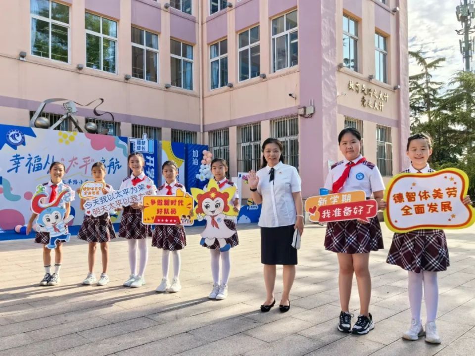 山东省青岛第七中学青岛市城阳第十中学青岛外事学校青岛经济职业学校