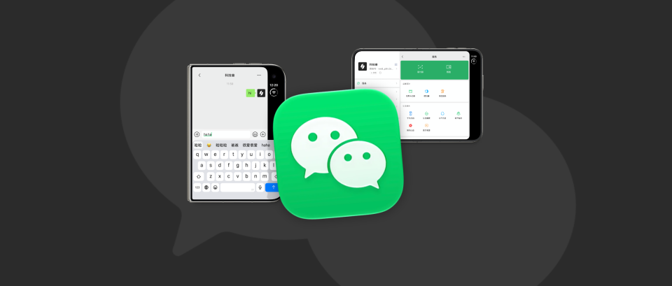 iOS微信8.0.80新版发布，适配iPhone Duo体验实测！_腾讯新闻
