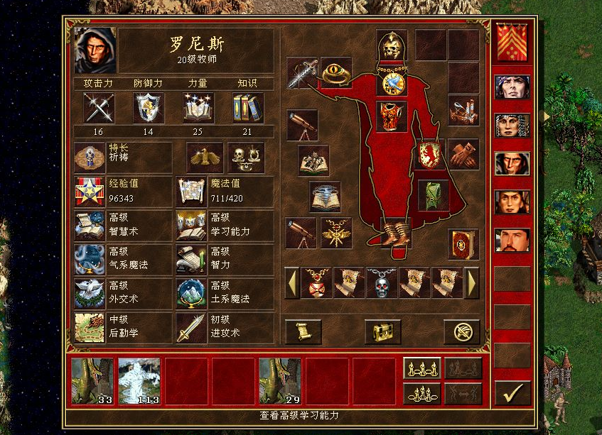 英雄无敌3:这才是最实用的7级兵,没有之一,都说要禁!_腾讯新闻