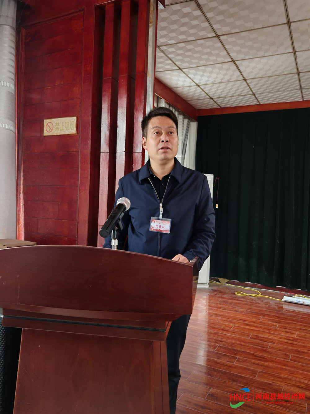 永城市新桥镇第十七届人民代表大会第六次会议胜利召开