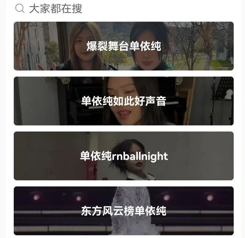 单姐的业务能力也太强了吧,说唱,戏腔轻松拿捏,后面的海豚音羊整个被