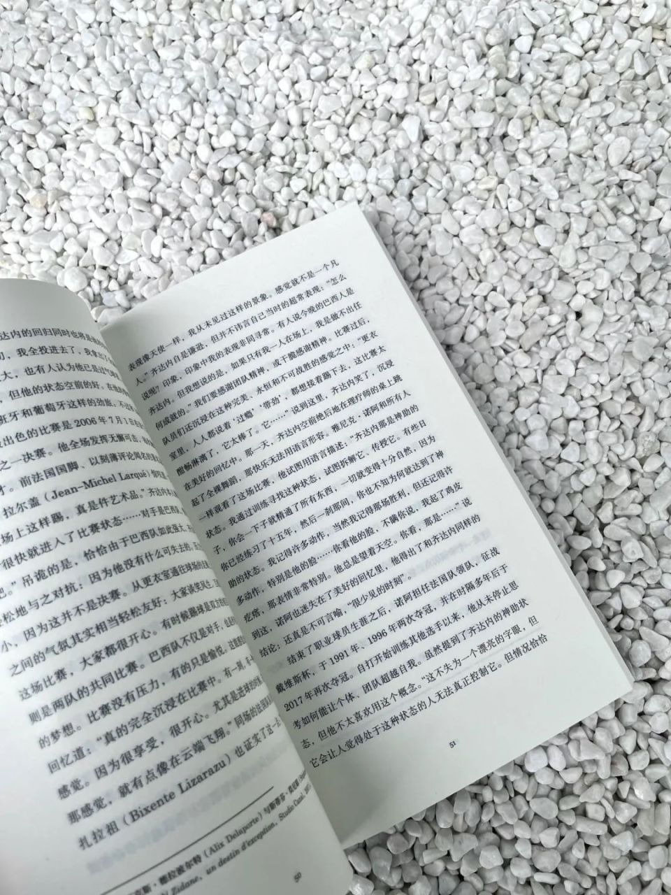 10000小时的诱惑：着力越猛害己越深-腾讯新闻