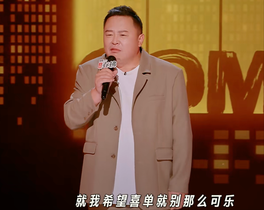 《喜剧之王单口季》第二季第八期：刘仁铖谈自己对美食的爱；林简七的忧伤文学触动人心_腾讯新闻