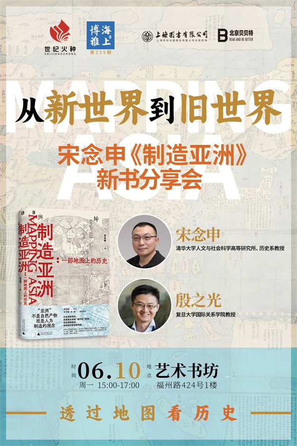 一周文化讲座|为什么读哲学,为什么是海德格尔