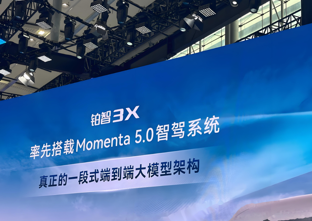 Momenta VS 华为乾崑智驾，谁能在国内智驾宝座上加冕 ？_腾讯新闻