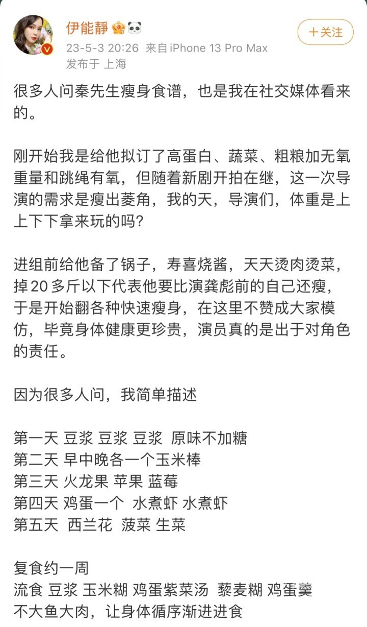 减肥食谱周瘦10斤_一周减肥食谱_减肥食谱周瘦10