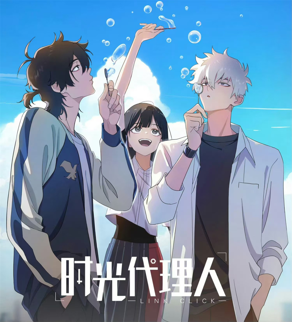 时光代理人之英都篇曝光，两男主同行，世界观扩展，还有个好消息-腾讯新闻