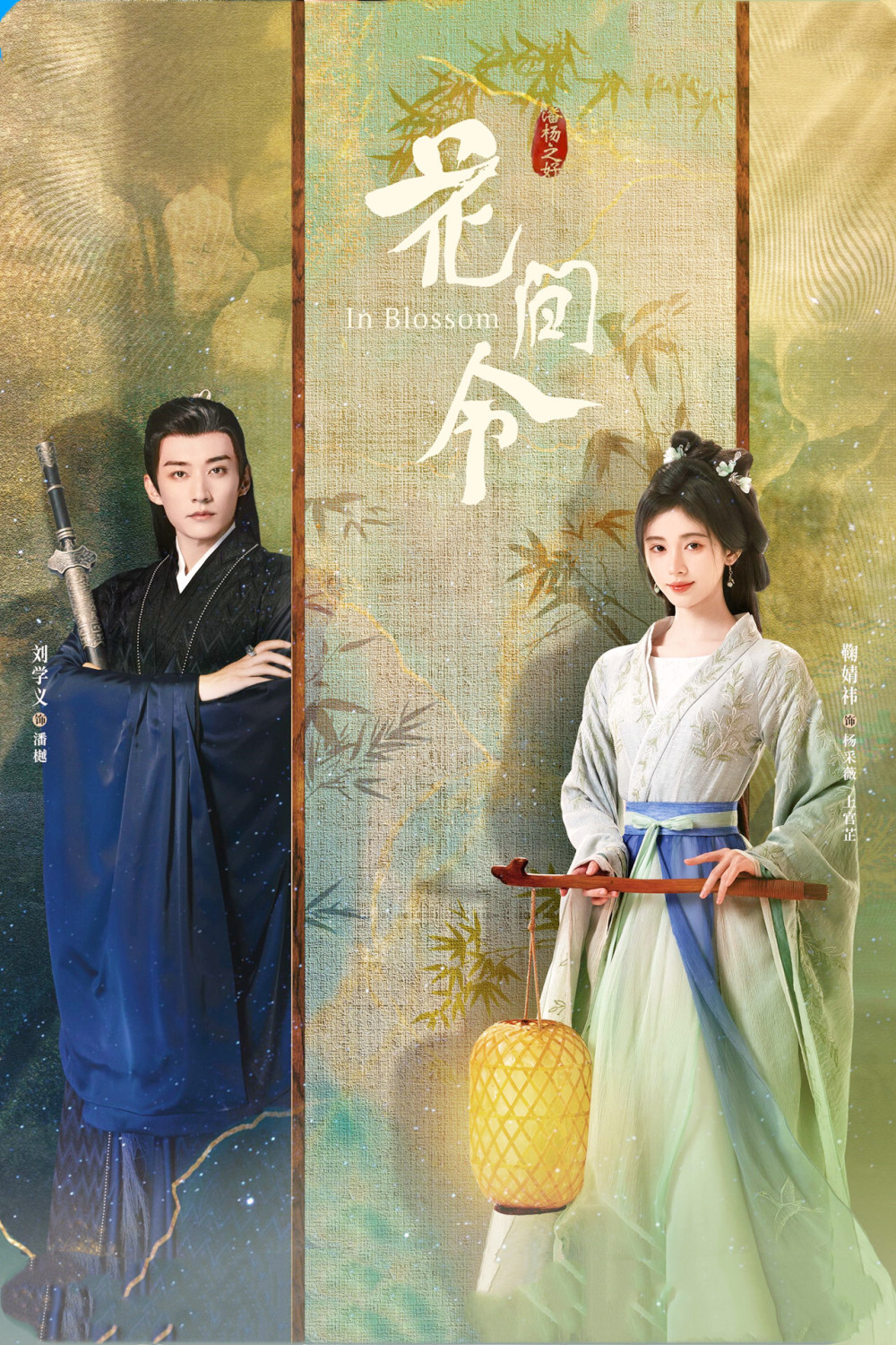 古装男神,他的古装造型非常惊艳,而且他主演的很多古装剧热度都非常高