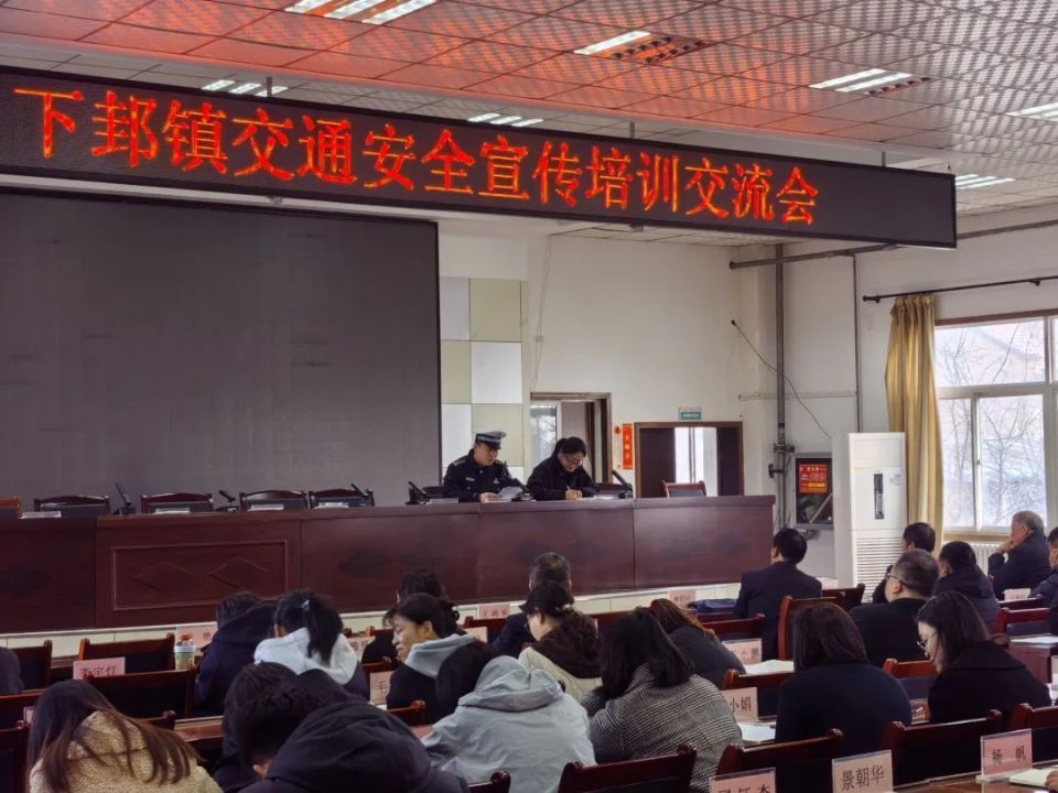 临渭大队深入下邽镇政府开展交通安全宣传培训交流会_腾讯新闻