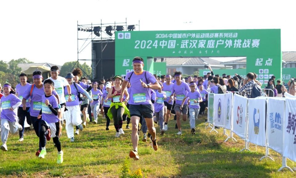 国家级赛事即将在汉启动！报名通道已开启——