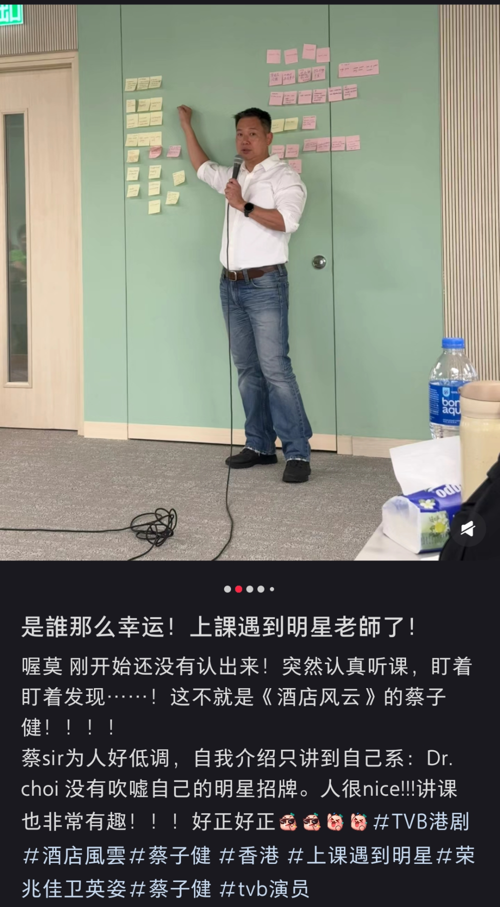 前TVB男星转行教书，曾出演多个经典配角