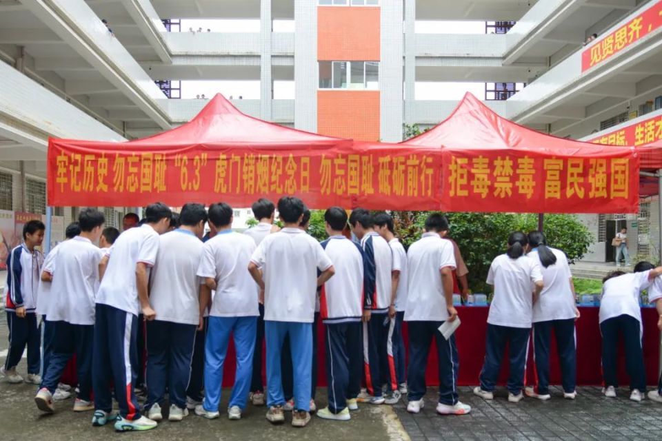 【全民禁毒宣传月·广东】传承虎门销烟精神,共享无毒健康生活