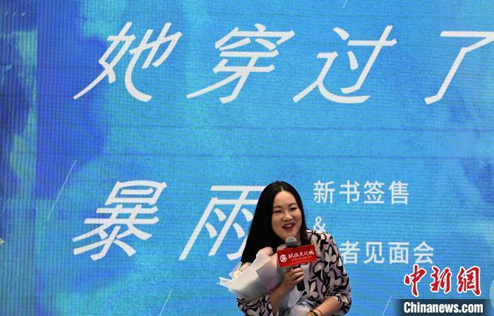 独木舟携新书《她穿过了暴雨》在沈阳与读者见面