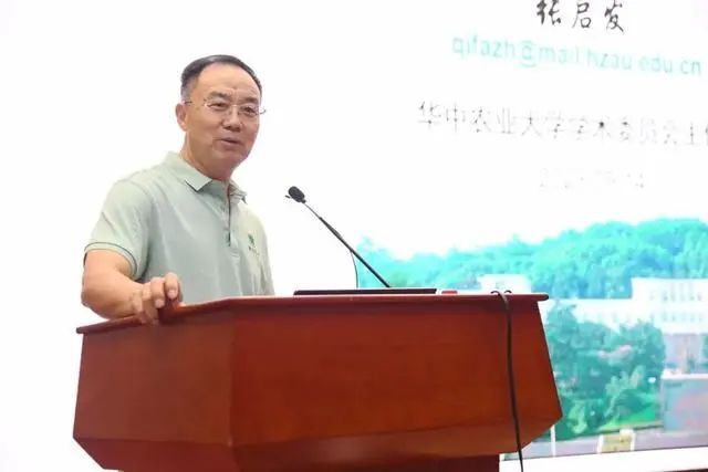 11位研究生举报背后，华中农业大学张启发院士：对学术不端行为“零容忍”！当事人发声！_腾讯新闻