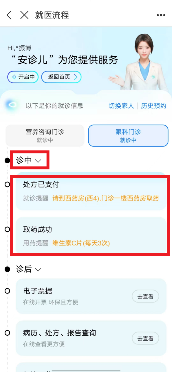 北京陪診服務公司	北京陪診收費價格表東城區跑腿掛號，提高您的就醫效率的簡單介紹