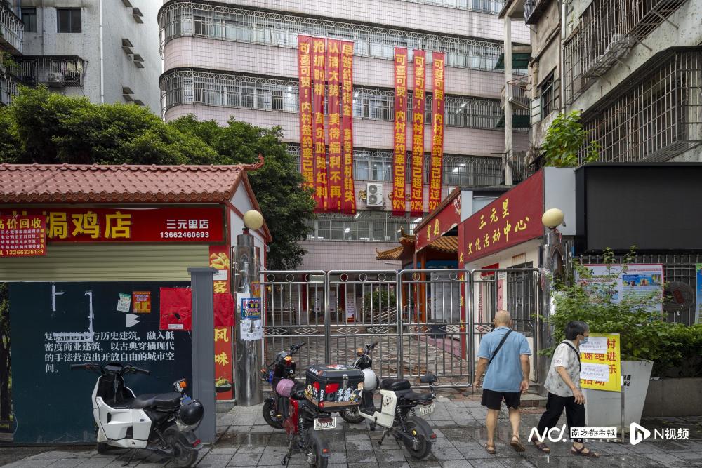 广州著名城中村改造进度条：三元里中学开拆，房屋清空超万套_腾讯新闻