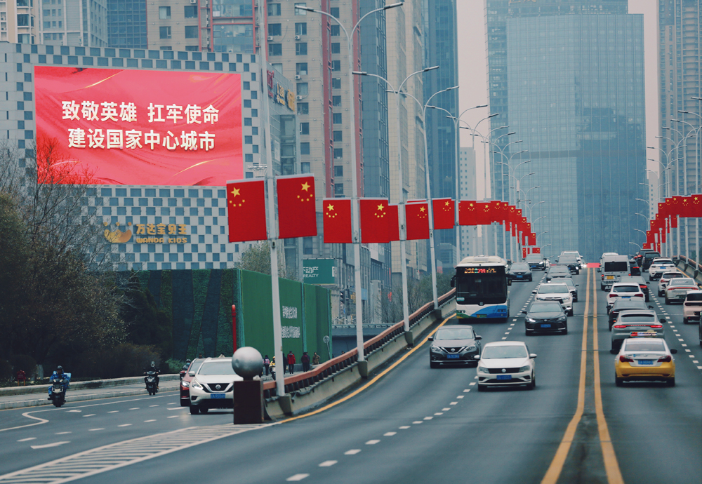 沈阳是一座英雄的城市图片