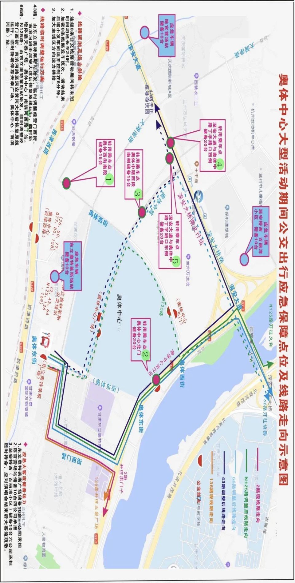 973路公交线路图图片