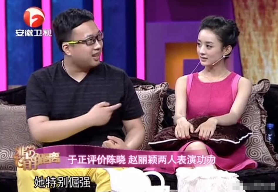 与凤行热搜不断离婚3年的赵丽颖从草根打工人到资本女王