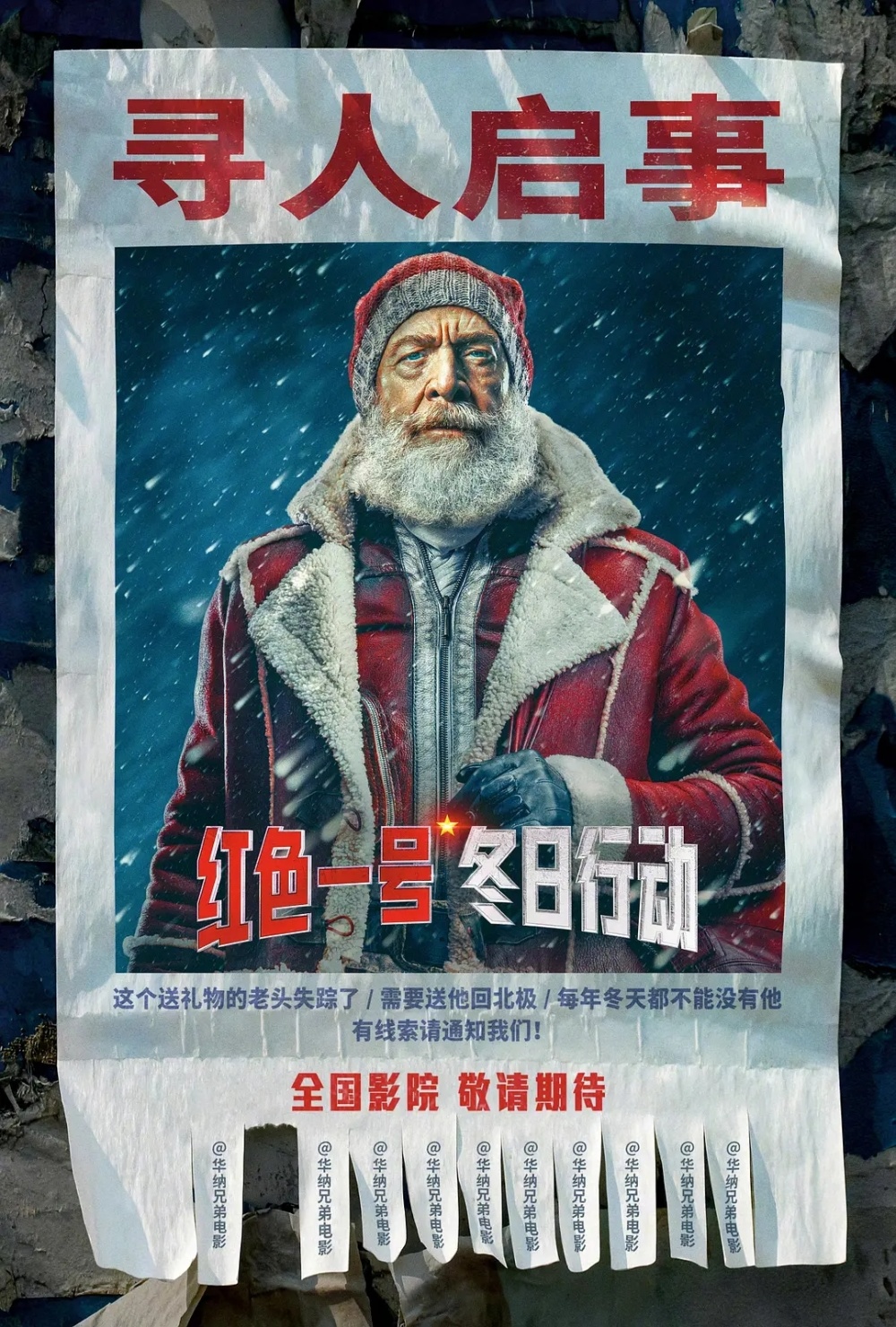 1500万美元成本，《非礼勿言》夺得亚军，一美票房号召力巅峰依旧-腾讯新闻