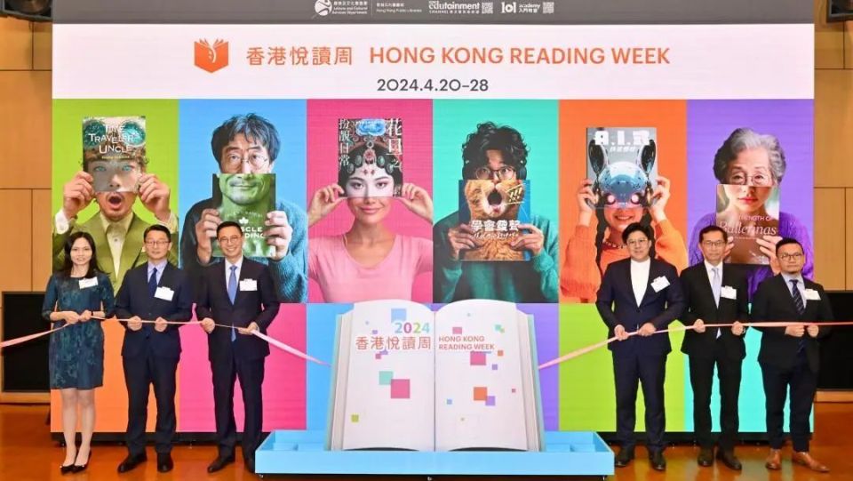 深港文化双向奔赴同频共振,双城"共读""共展""共演"成常态