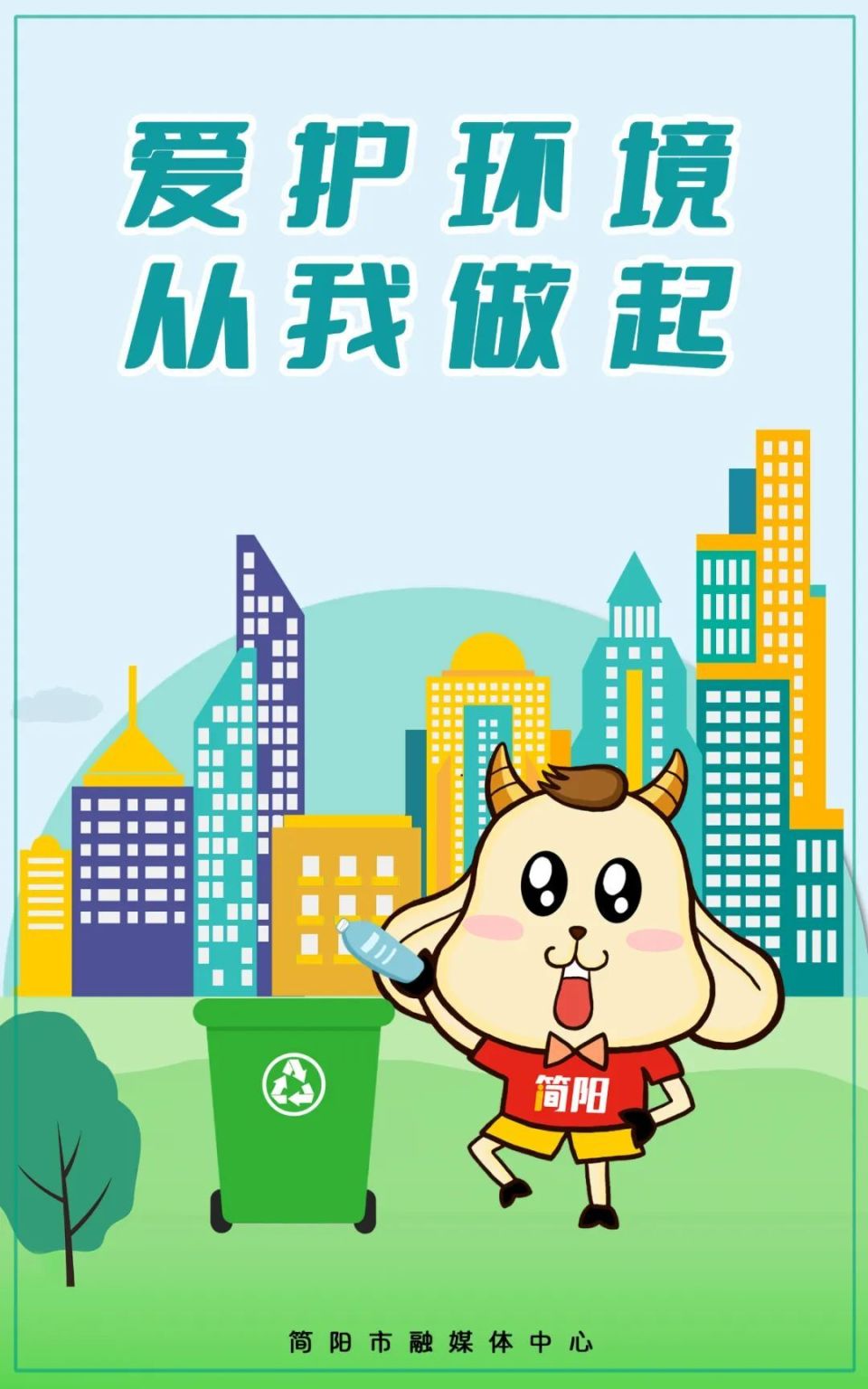 守正创新图片素材(守正创新的下一句是什么)