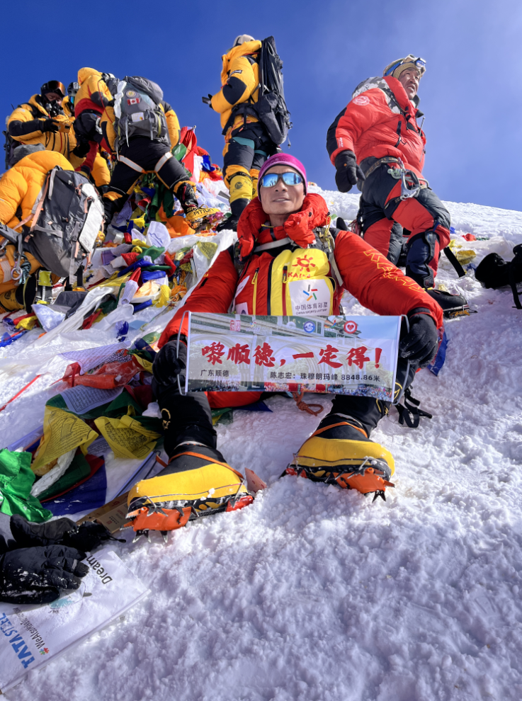 北京时间5月21日10时15分,陈志宏成功登顶,成为历史上第一个成功登上
