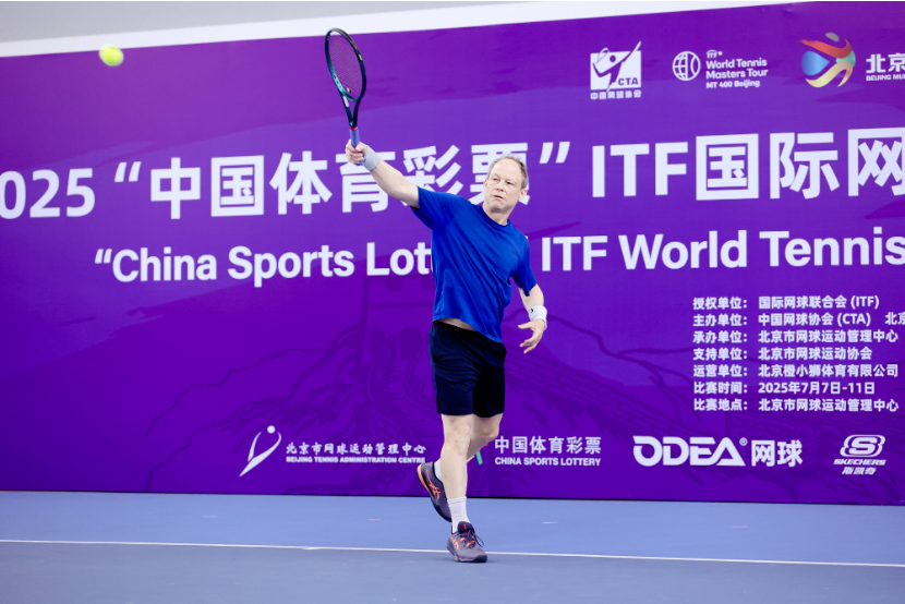 ITF国际网球大师赛再临京城 多地好手报名参赛