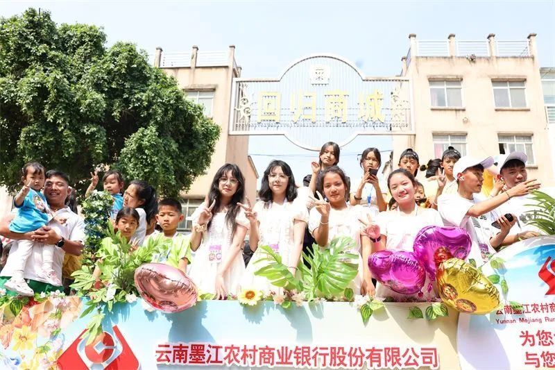【推荐】以文塑旅,以旅彰文 普洱墨江特色节庆聚人气