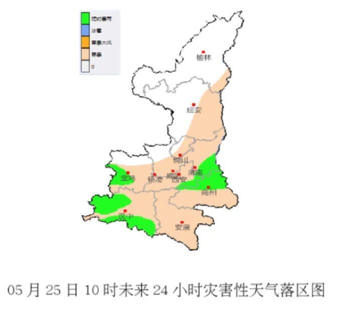 注意躲避!雷雨,大风已到西安,陕西发布最新气象预警,接下来天气