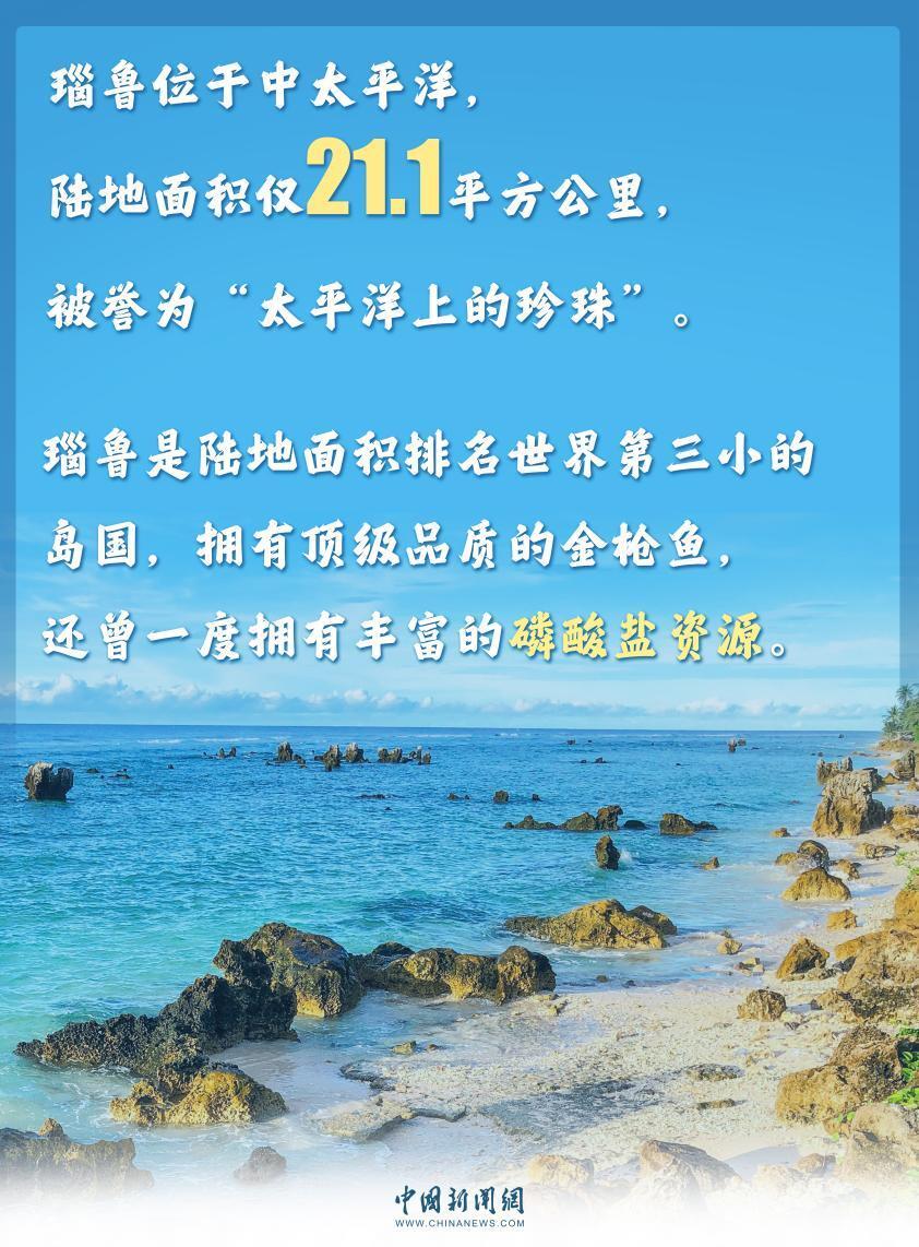 在这个宝藏岛国,人们的成长记忆离不开"中国菜"_腾讯新闻