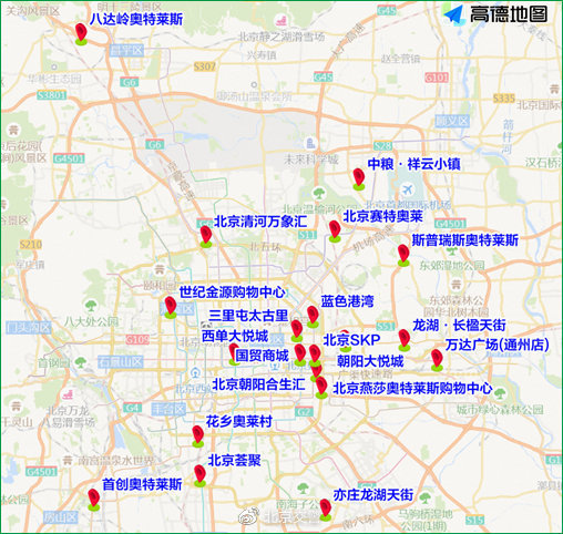 北京正式停暖，这些事要注意陕西籍大校名单2023已更新(哔哩哔哩/今日)陕西籍大校名单